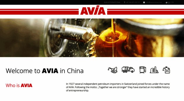 avia-china.com