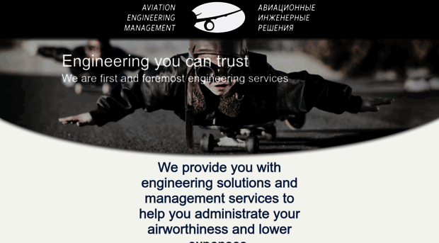 avia.engineering