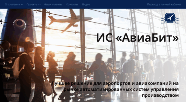 aviabit.ru