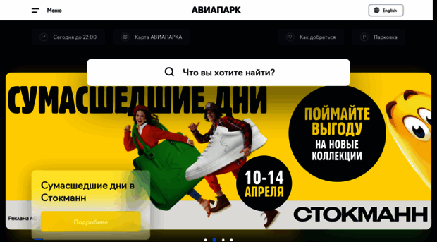 aviapark.com