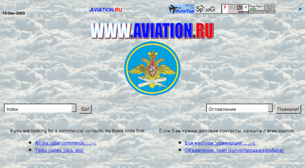 aviation.ru