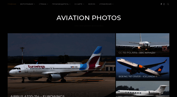 aviationphotos.net