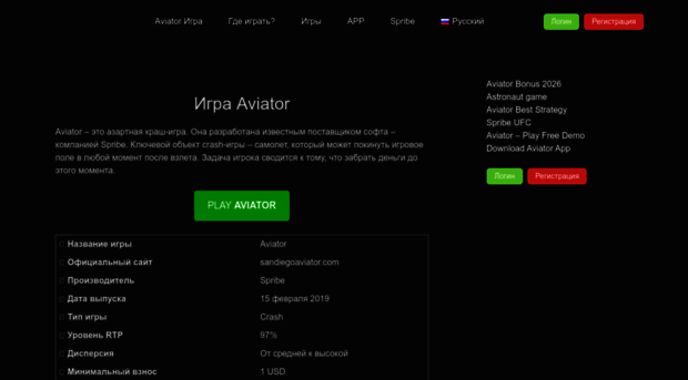 aviator-1win-slot.ru