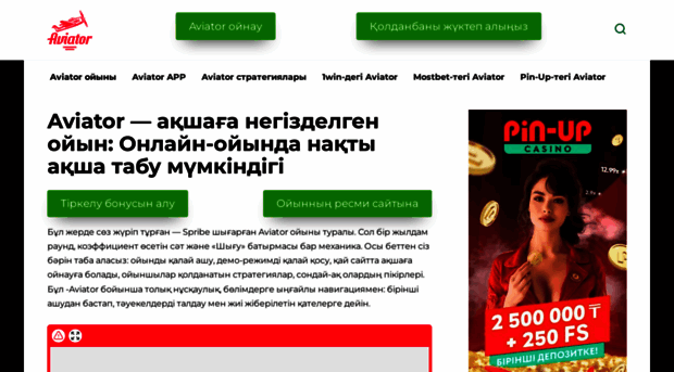 aviator-stavki.com
