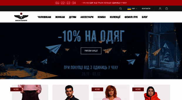 aviatsiyahalychyny.com