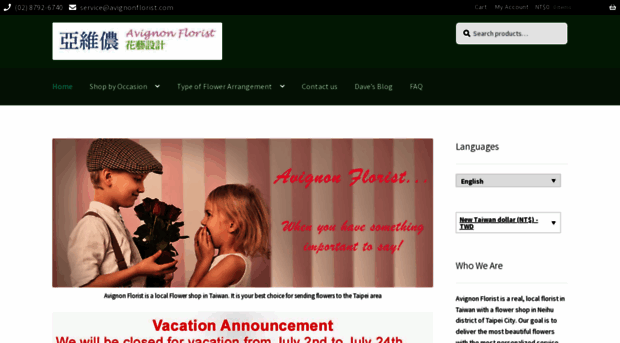 avignonflorist.com