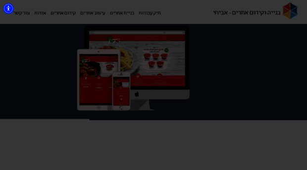 avihaim.co.il