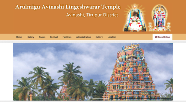 avinashilingeswarartemple.tnhrce.in