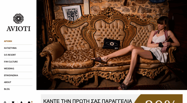 avioti.gr