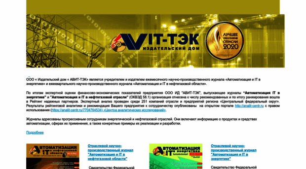 avite.ru