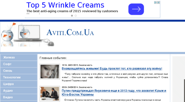 aviti.com.ua