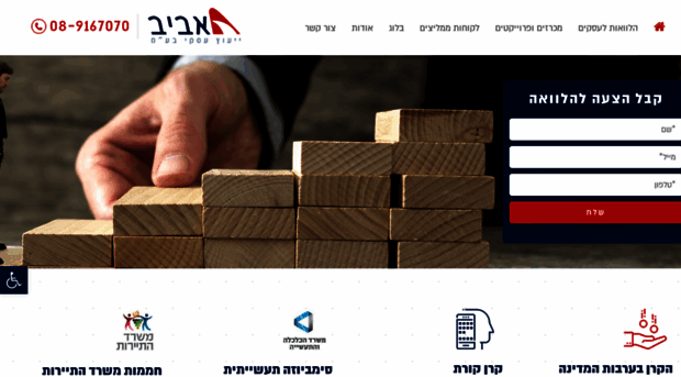 aviv-ebc.co.il