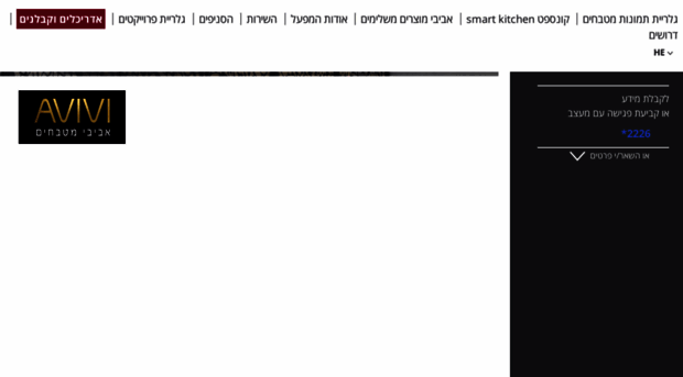 avivi.com
