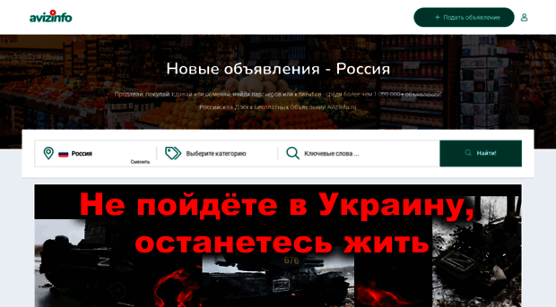 avizinfo.ru