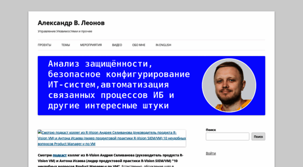 avleonov.ru