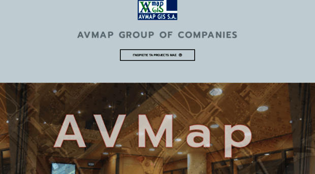 avmap.gr