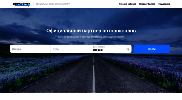 avokzaly.ru