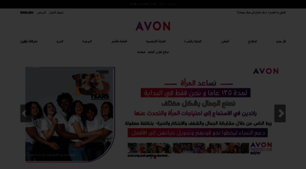 avon.com.eg