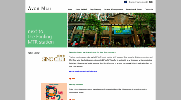 avonmall.com.hk