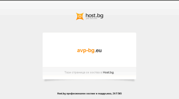 avp-bg.eu