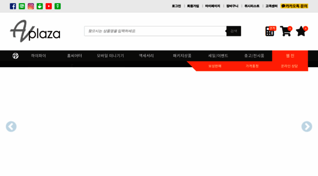 avplaza.co.kr