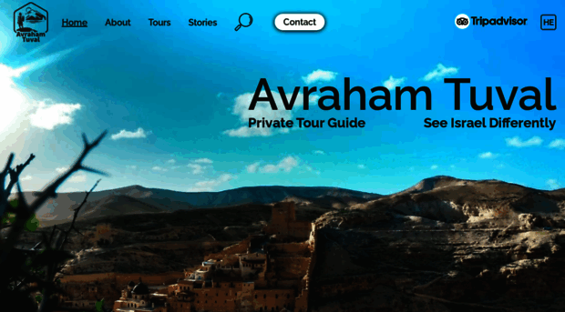 avrahamtours.co.il