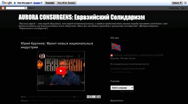 avrora-consurgens.blogspot.ru