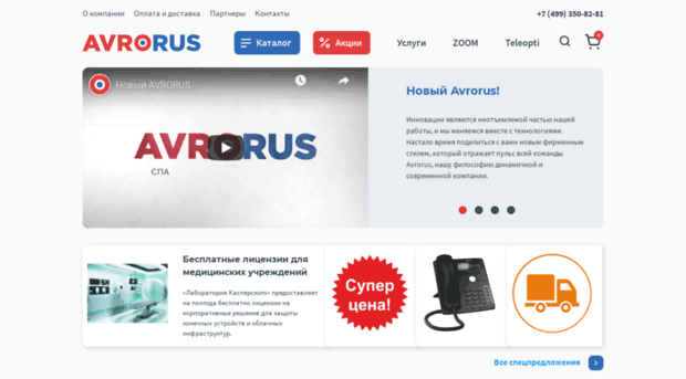 avrorus.ru