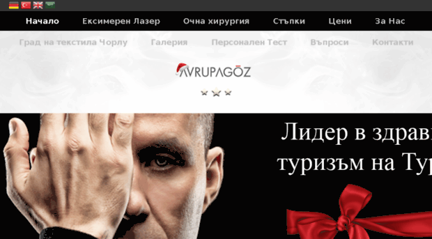 avrupagozbg.com