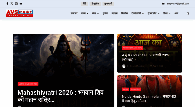 avspost.com