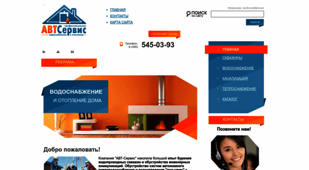 avt-serv.ru