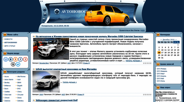 avto-66.ucoz.ru