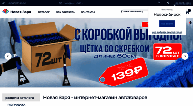 avto-888.ru