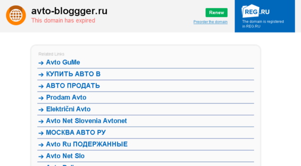 avto-bloggger.ru