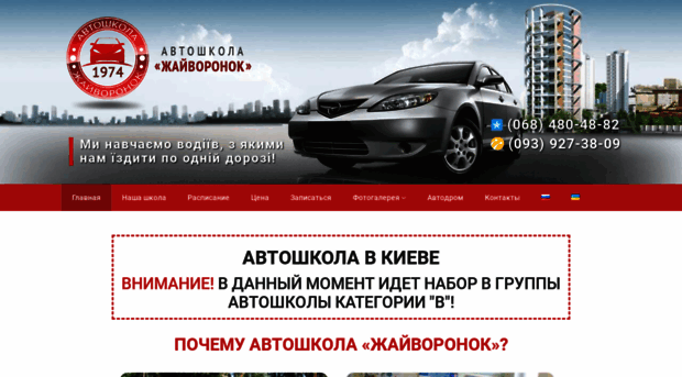 avto-city.com.ua