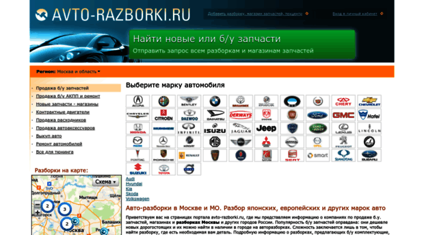 avto-razborki.ru