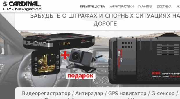 avto-reg.mega-store.top