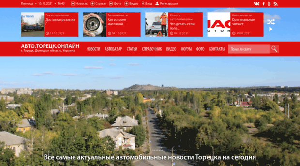 avto.dzerghinsk.org