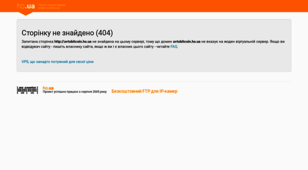 avtobitcoin.ho.ua