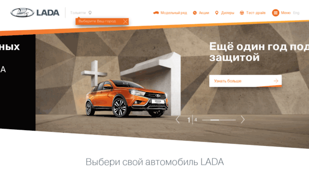 avtocenter-nsk.lada.ru