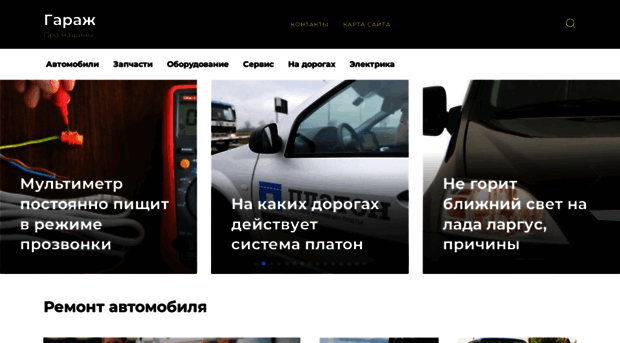 avtocredit-online.ru