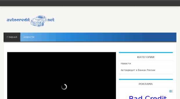 avtocredit.net