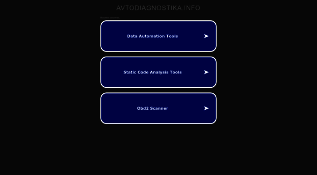 avtodiagnostika.info