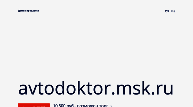 avtodoktor.msk.ru