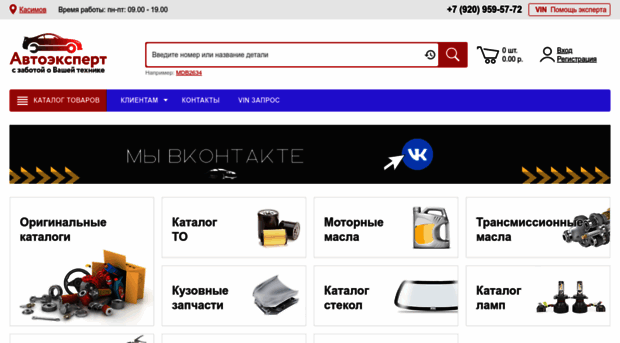 avtoex.pro