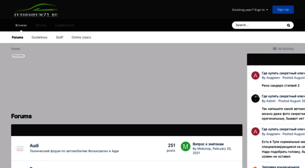 avtoforum71.ru