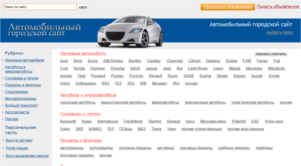 avtogs.ru