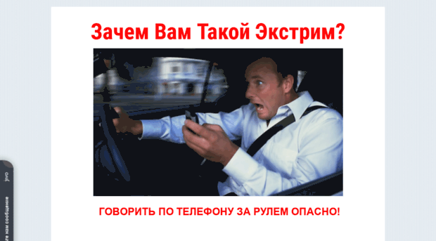 avtohandsfree.ru