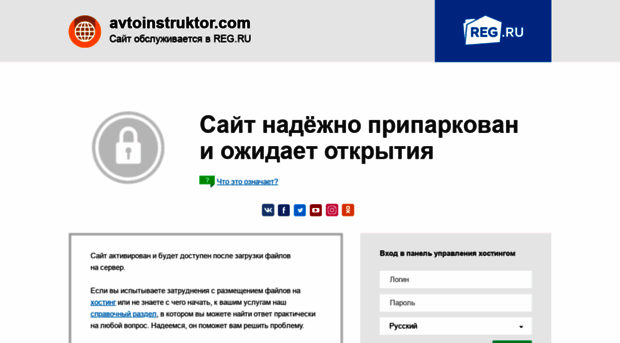 avtoinstruktor.com