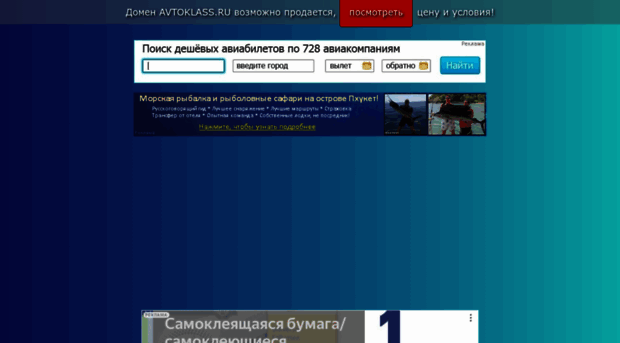 avtoklass.ru
